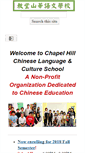 Mobile Screenshot of chclcs-chinese.org